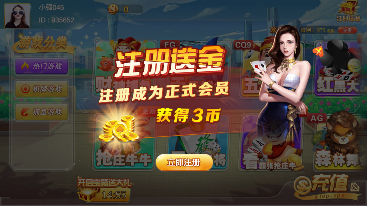 電子游戲app平臺(3)