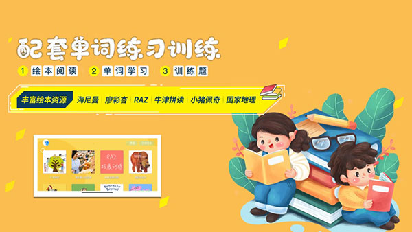 大象英语绘本(1)