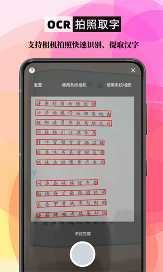 筆順筆畫大全(3)