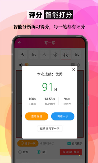 筆順筆畫大全(5)