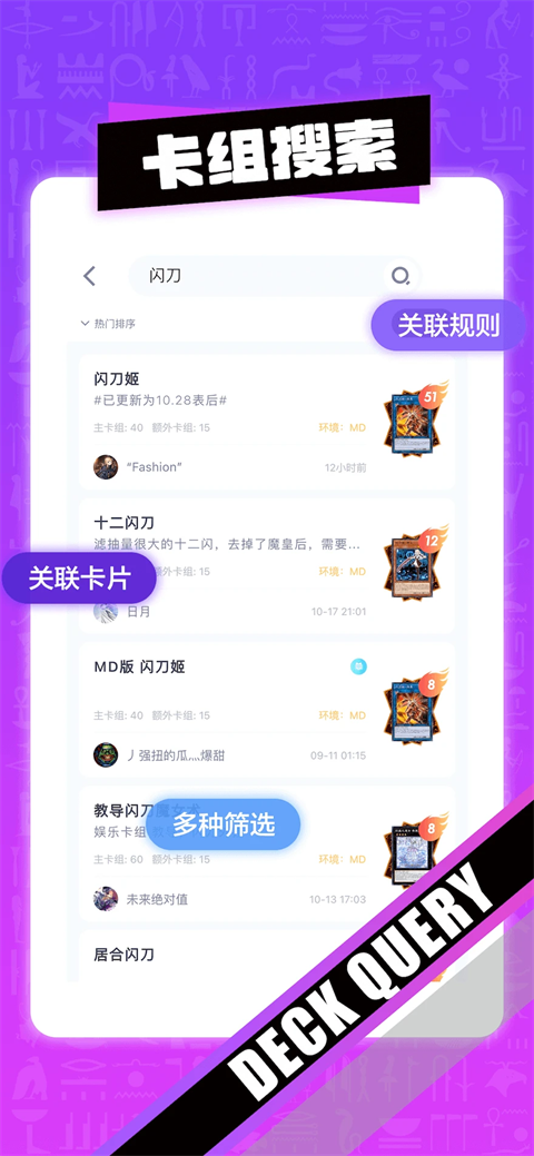 决斗吧(3)