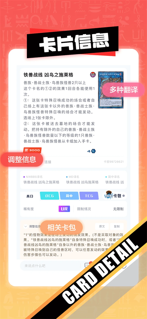 决斗吧(2)