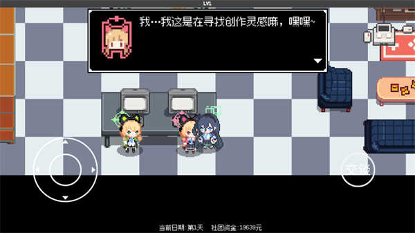 愛麗絲大冒險(3)