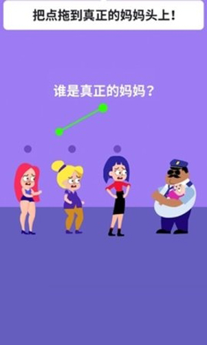 繪畫謎題3D(4)