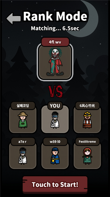 夢魘之夜(2)