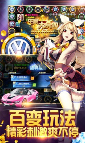 六狮王朝(1)