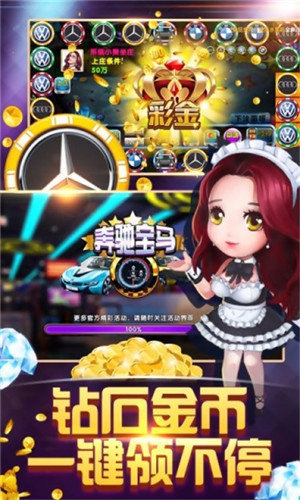 六狮王朝(3)