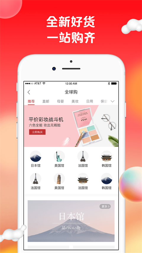 蘇打愛生活(2)