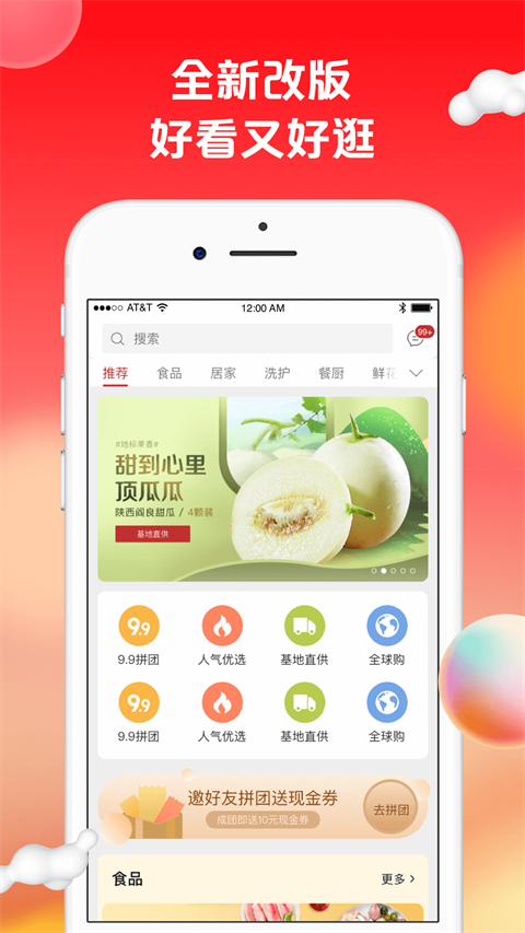 蘇打愛生活(1)