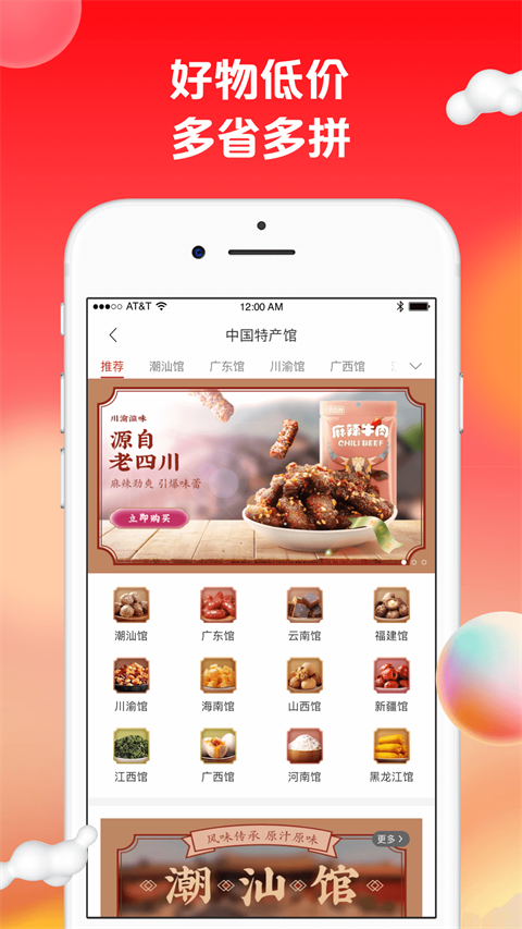 蘇打愛生活(3)