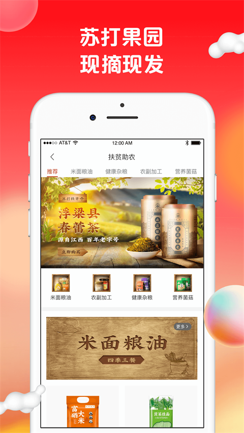 蘇打愛生活(4)