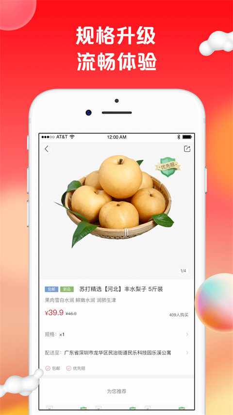 蘇打愛生活(5)