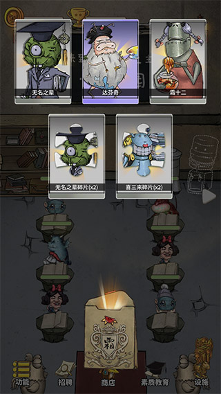 我的怪獸學園(1)