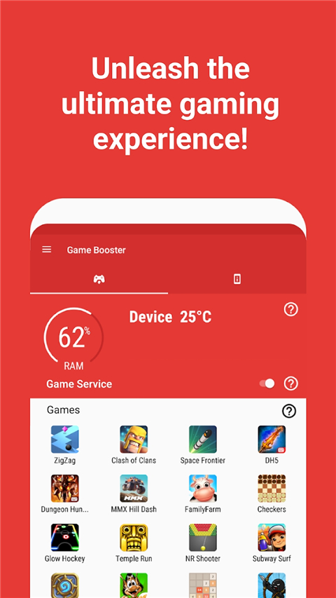 Game Booster加速器(3)