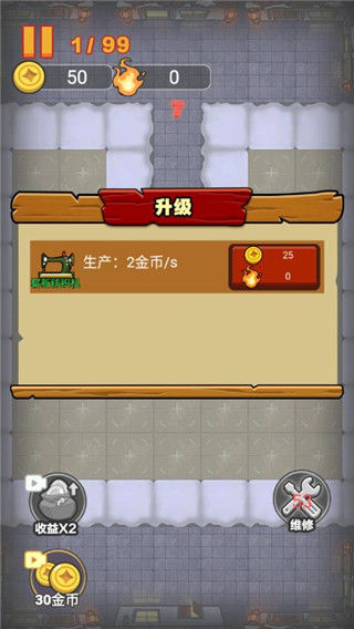 大战黑暗之王(3)