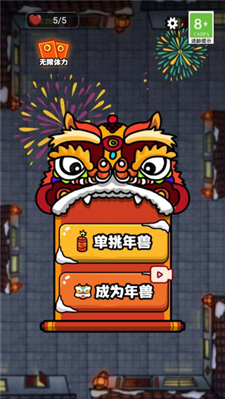 大战黑暗之王(1)