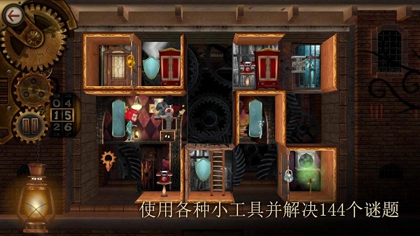 玩具制造商的豪宅(1)
