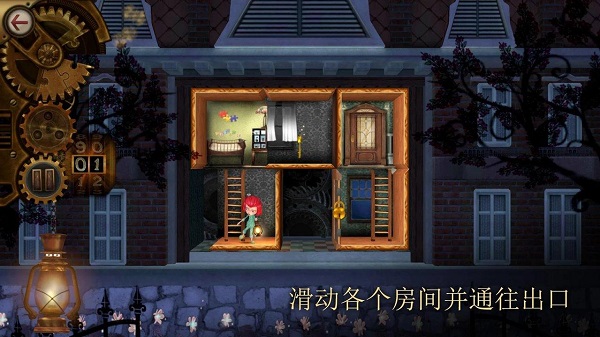 玩具制造商的豪宅(3)