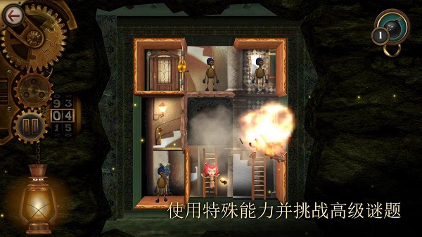 玩具制造商的豪宅(2)