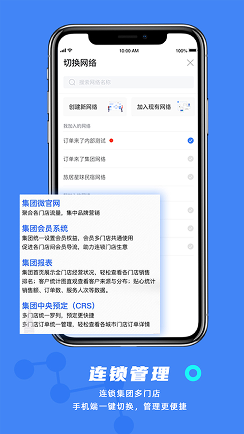 订单来了(3)