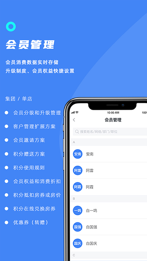 订单来了(1)