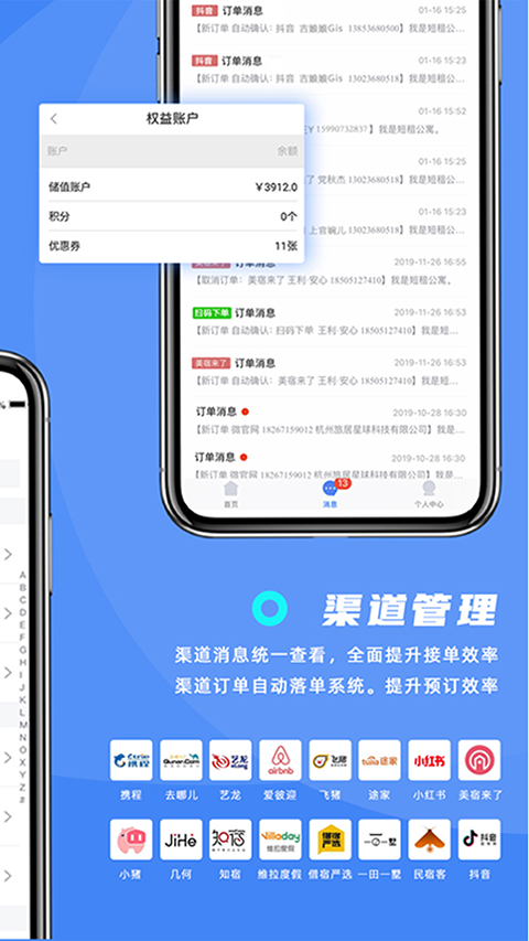 订单来了(4)