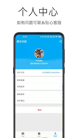 图文识别(1)