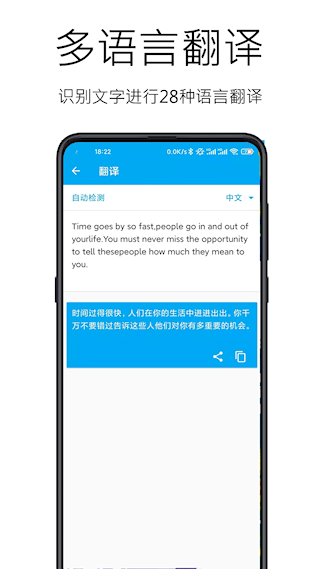 图文识别(3)