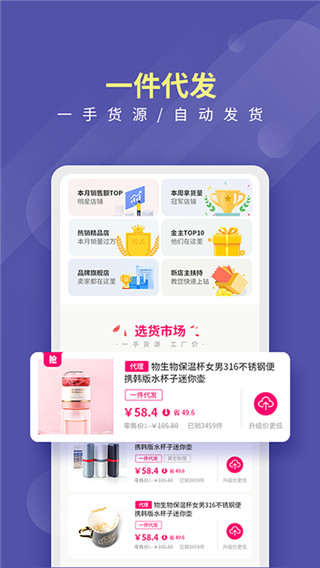 店宝宝(4)