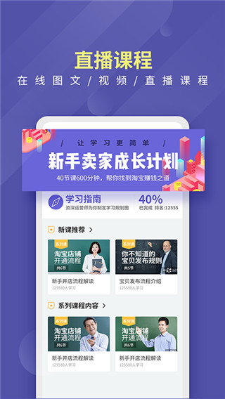 店宝宝(2)