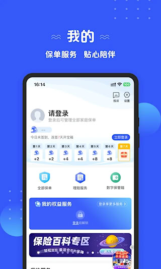 太平洋保險(4)