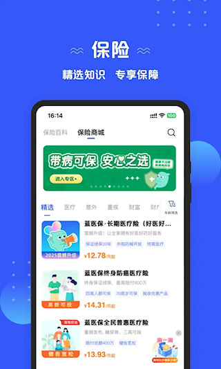 太平洋保險(3)