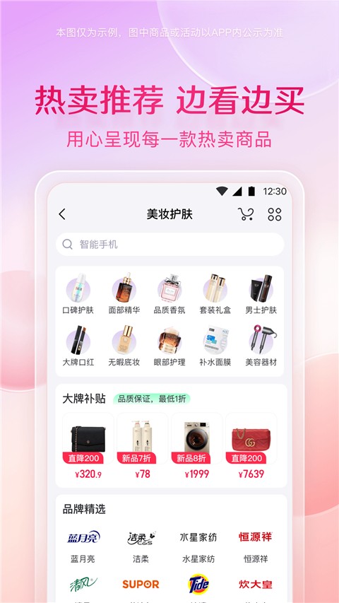 小象優品(1)