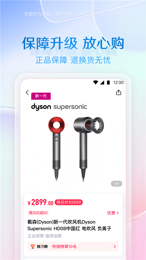 小象優品(4)