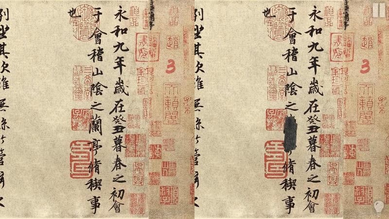 慧眼尋異(2)