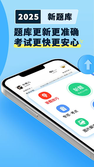 駕考模擬3D軟件(1)