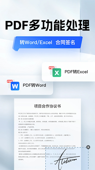 口袋扫描仪(4)