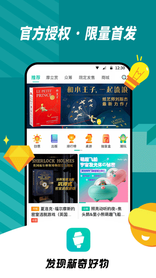 摩点(1)