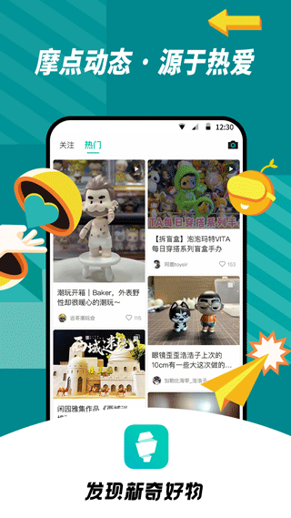 摩点(2)
