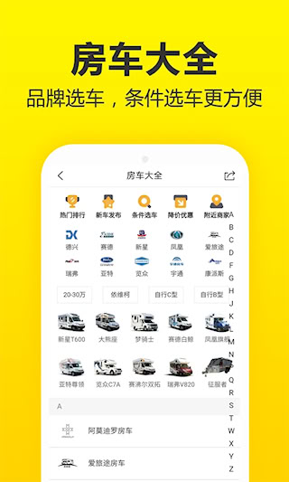 房車貓(2)