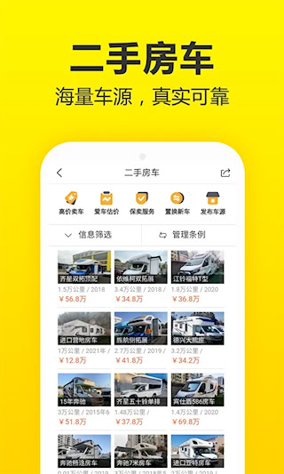 房車貓(5)