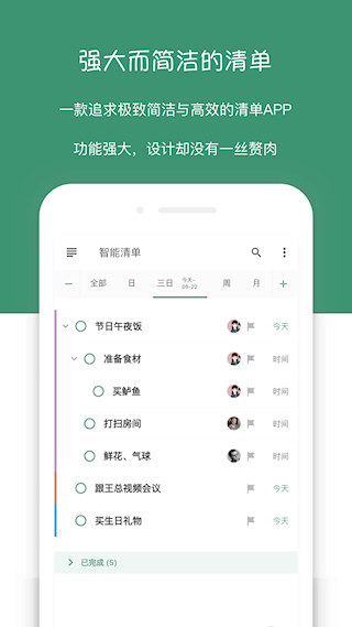 闪点清单(1)