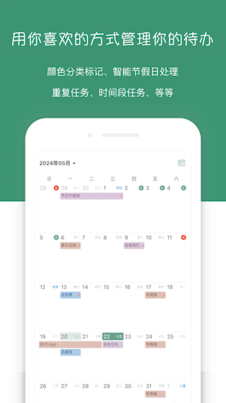 闪点清单(2)