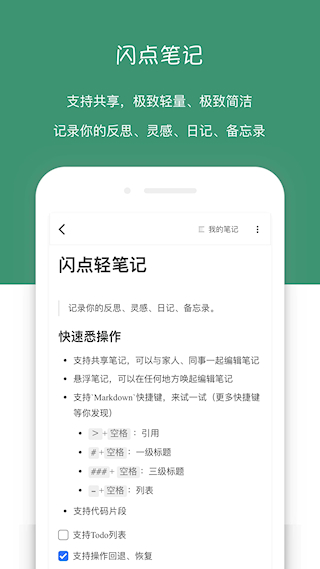 闪点清单(4)