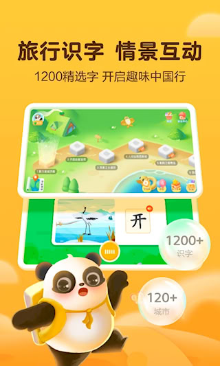 訊飛熊小球(1)