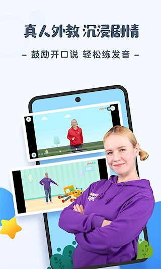 JoJo英語啟蒙(2)