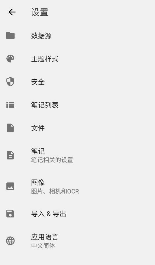 言叶(3)