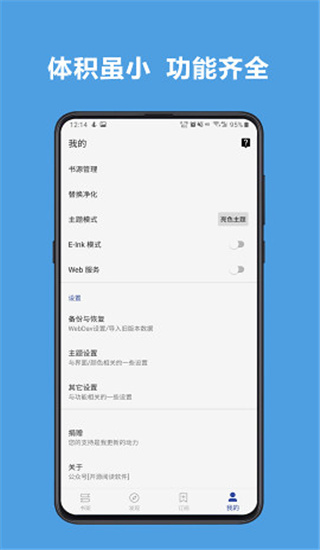 阅读3.0(2)