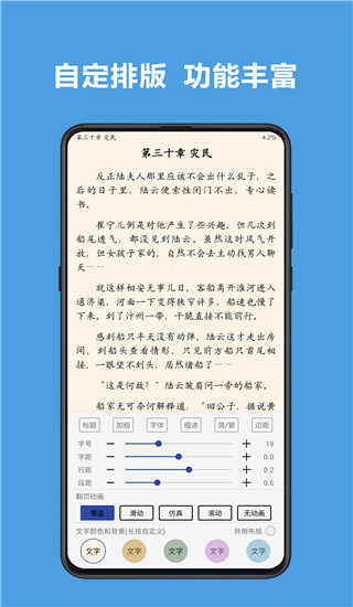 阅读3.0(5)