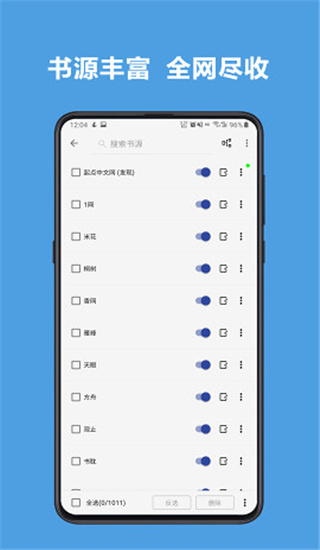 阅读3.0(4)